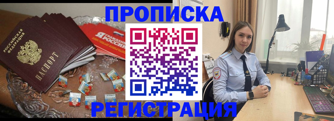 регистрация для школы в Нижегородской области